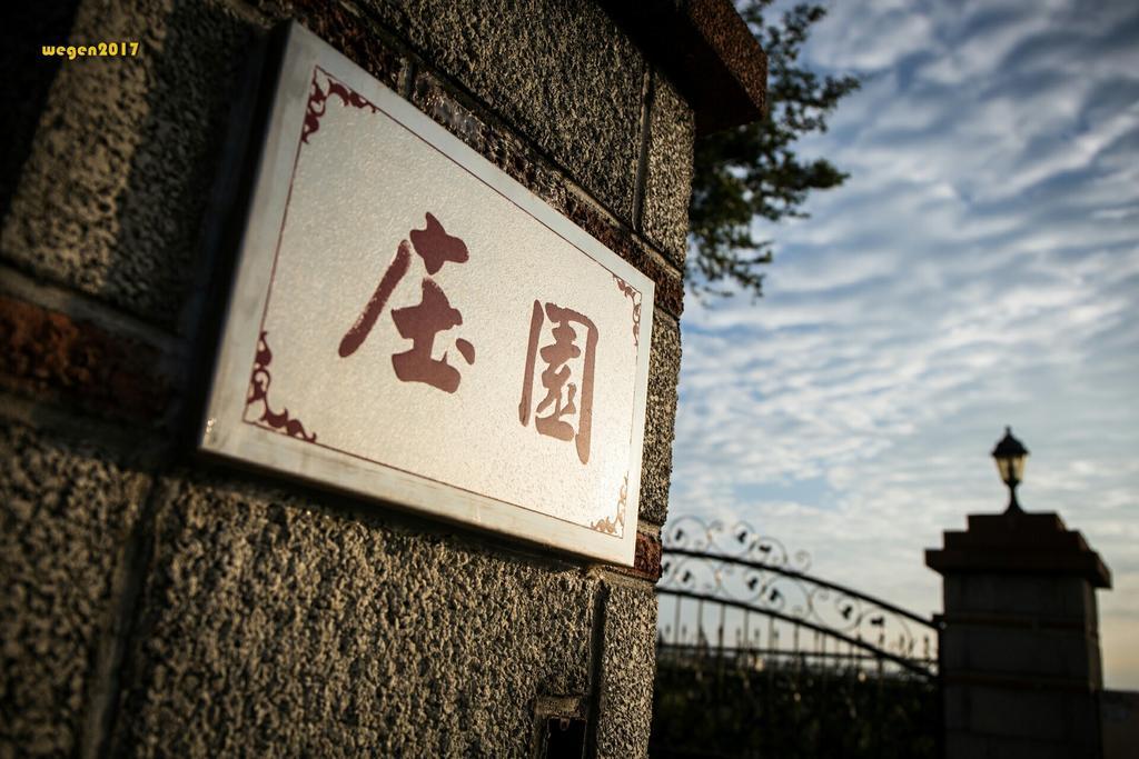 Manor Leilighet Houli Eksteriør bilde